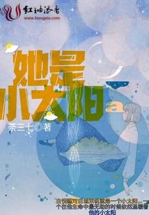 莲鲤