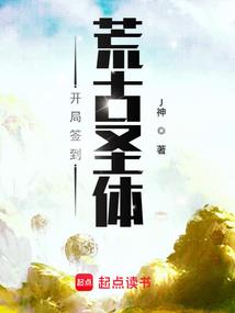 异世东方守候者