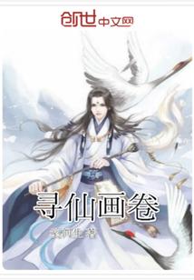 永远的青鸟