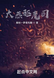 燕回眸