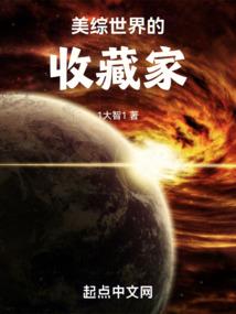 冒险者手札