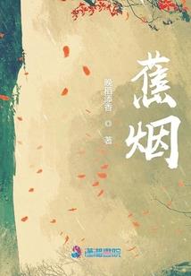 妖异谱
