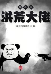 古志今报