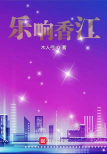 一指流砂一段芳华