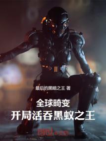 恶魔神探请指教