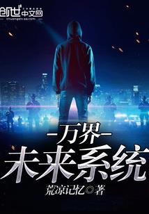锦绣深宅