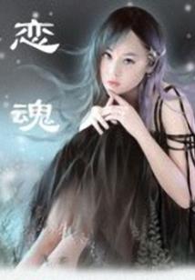 嗜血冰狐