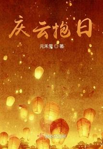 校花的神犬