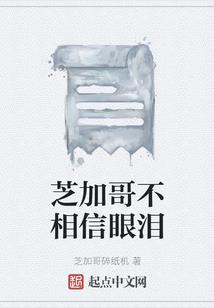 魂之归途