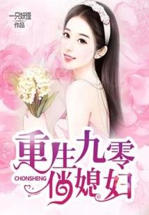 在天武大陆的逆天人生