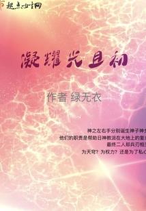 通天商会