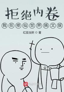 打仗递砖头