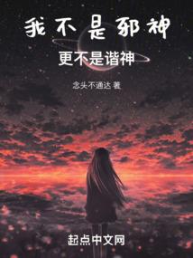 冷小姐的复仇之路