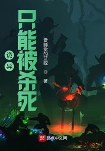 灵魂诊所