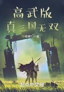 修仙记事录
