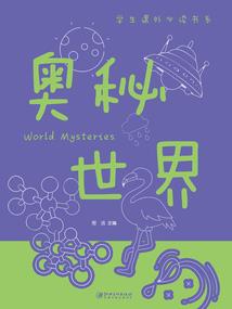 穿书女配很淡定