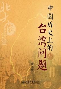 二噶的童年之小鬼小武
