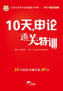 天龙九变