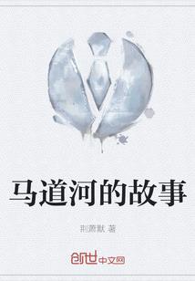 拥抱整个世界的孤寂