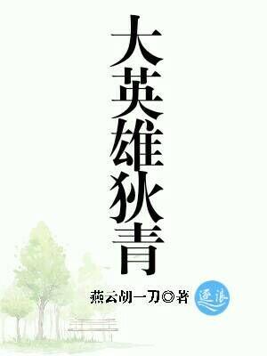 渎世