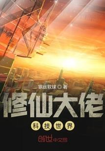 我和妖怪恋爱了