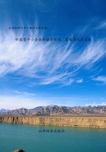 混沌恶是怎样练成的