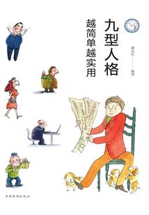 晚安，宋太太
