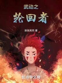 幽冥传说之七公主