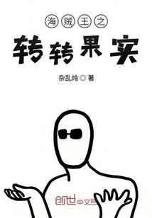 我的洛施王子殿下