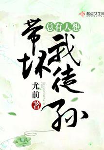 在生化末日中