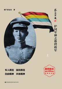 诡异乡村之人死之谜