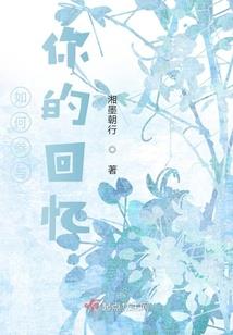 庶出商妃闯天下
