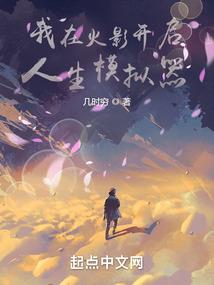 一树芬芳