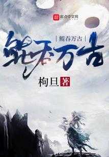青龙吟雪