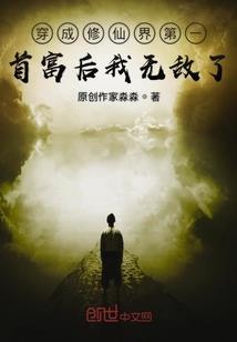 嬉戏红尘