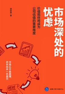 老婆大人最无价