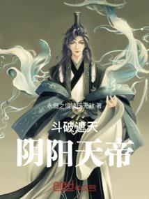 倾世魅惑之九岁小狐后