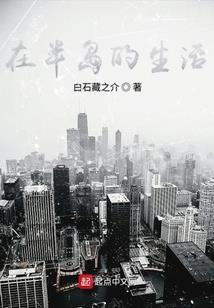 无限内世界之道