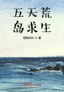 仙风令
