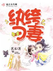 暴露镇妖塔