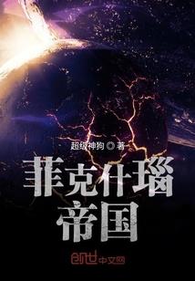 修仙之涅凤