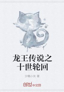 纨绔太子追爱记