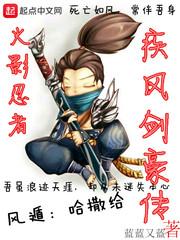 抱住时空穿梭系统的大腿