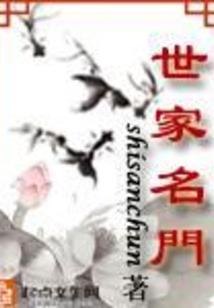 地枭神游