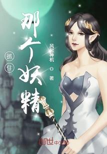 夫君抱抱我