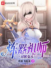 斗心神迹