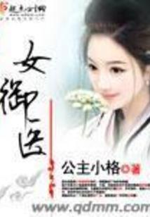 拉威尔传说