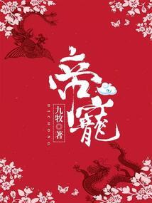 盗噬魂海