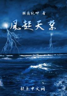 诸神年代
