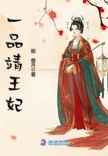 红尘不染一凡仙！